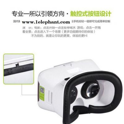 直销 游戏手机头戴式3D立体眼镜 3D虚拟现实头盔眼镜图3