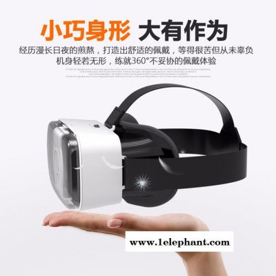 千幻新品扣扣乐 shineconVR 现实虚拟头盔 3D眼镜升级版 千幻魔镜工厂直销图3