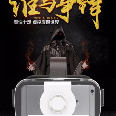 千幻新品扣扣乐 shineconVR 现实虚拟头盔 3D眼镜升级版 千幻魔镜工厂直销图2