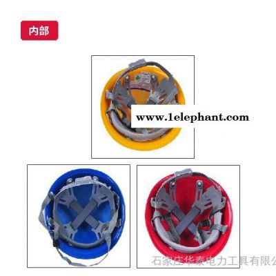 华泰电力 HT-01 玻璃钢安全帽 头盔电力施工安全帽高强度劳保防护安全帽印字图2