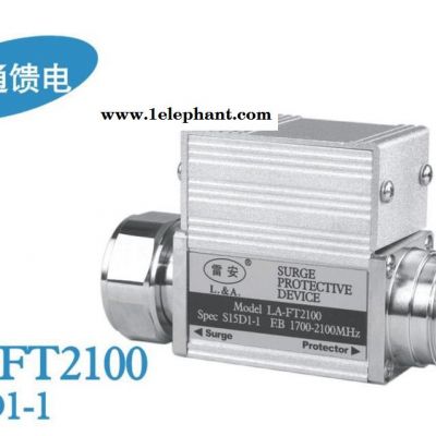 雷安 电源防雷器 三相电源防雷箱 防雷器厂家图4