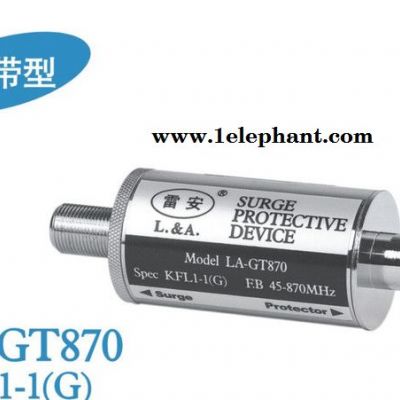 雷安 电源防雷器 三相电源防雷箱 防雷器厂家图3