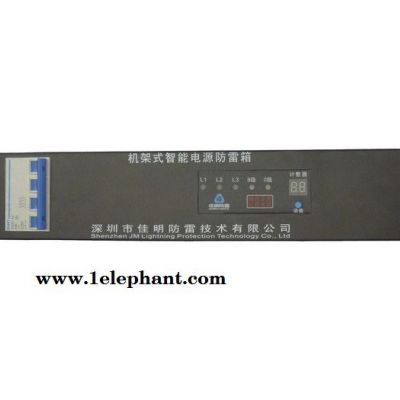 佳明JM-X380/80KA机架式智能防雷箱 防雷器箱厂家电源防雷箱防雷保护器防雷器材图3
