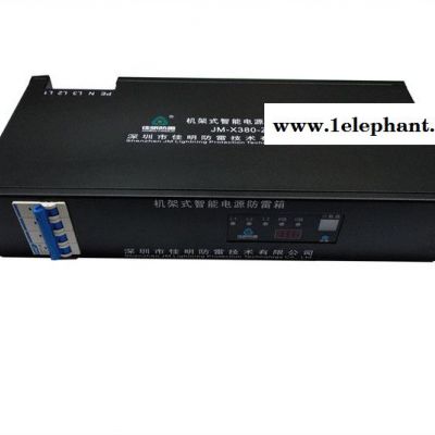 佳明JM-X380/80KA机架式智能防雷箱 防雷器箱厂家电源防雷箱防雷保护器防雷器材图5