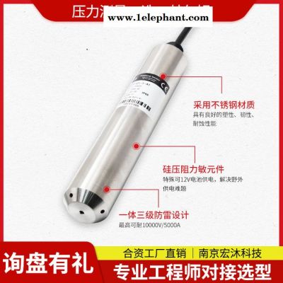 德国汉姆HM21F旷野库区高位水池防雷水位传感器 防雷液位传感器图1