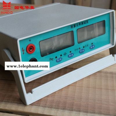 国电华美HM-2G 防雷元器件测试仪 厂家直供价格 防雷元件测试仪图3