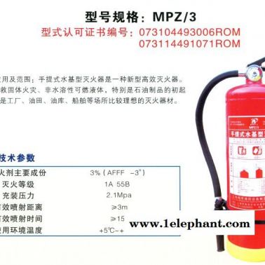 供应鸣宇ABC灭火器 二氧化碳灭火器