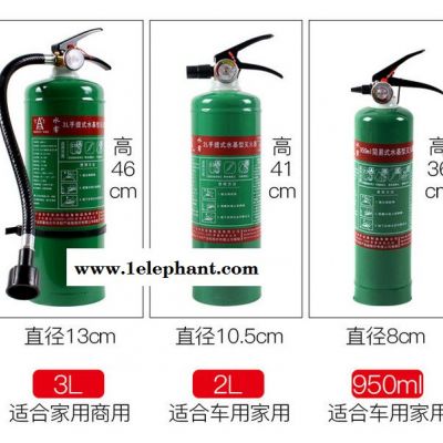供应南京市水基型灭火器 干粉灭火器 ，灭火器维修换粉