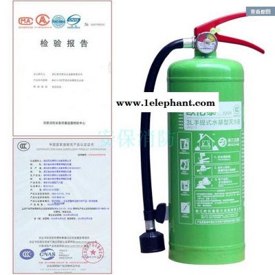 供应南京市水基型灭火器 干粉灭火器 ,灭火器维修换粉图4