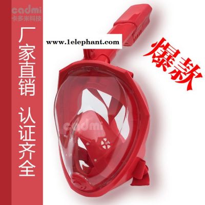 直销2018年亚马逊爆款浮潜面罩 防水防雾可折叠潜水面罩图3