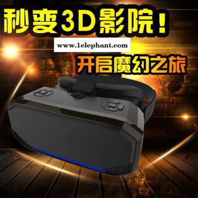 VR眼镜VRBOX虚拟现实设备3D眼镜智能手机家庭影院游戏BOX头戴式头盔成人图2