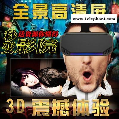 VR眼镜VRBOX虚拟现实设备3D眼镜智能手机家庭影院游戏BOX头戴式头盔成人图3