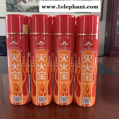 橙子应急新型高效灭火器灭火宝图2