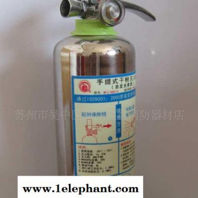 干粉灭火器,不锈钢干粉灭火器,不锈钢灭火器, 不锈钢干粉灭火器(图3