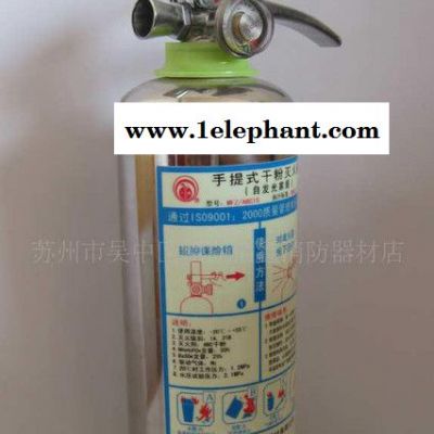 干粉灭火器,不锈钢干粉灭火器,不锈钢灭火器, 不锈钢干粉灭火器(图2