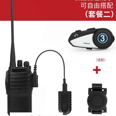 无线对讲机蓝牙PTT发射键耳机 对讲机外置维迈通V3 V6 V8蓝牙适配器 耳麦耳挂 头盔式K头 M头 Y头 T头通用型图4