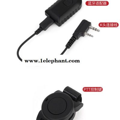 无线对讲机蓝牙PTT发射键耳机 对讲机外置维迈通V3 V6 V8蓝牙适配器 耳麦耳挂 头盔式K头 M头 Y头 T头通用型图2