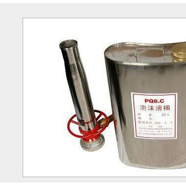 供应业安牌PQ8,C型背负式空气泡沫枪   呼吸器  灭火器