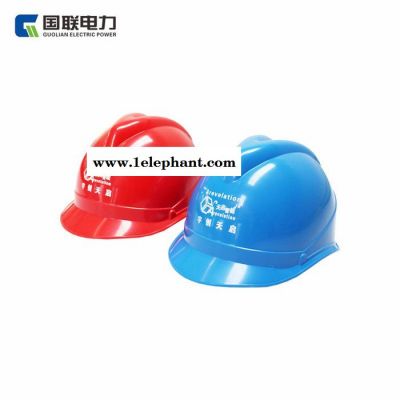 工地安全帽 头盔 施工安全帽 高强度安全帽加厚 安全帽批发图2