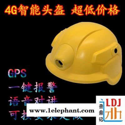 4G智能头盔摄像机，可订制，微信私聊有优惠 远程监控系统图3