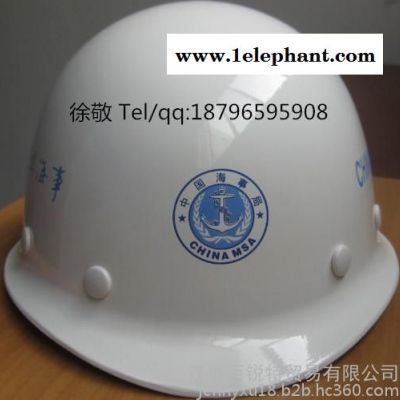 供应玻璃钢材质海事头盔,海事局出勤头盔图3