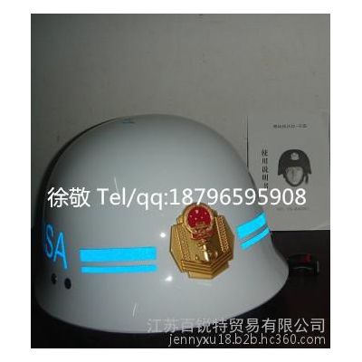 供应玻璃钢材质海事头盔,海事局出勤头盔图2