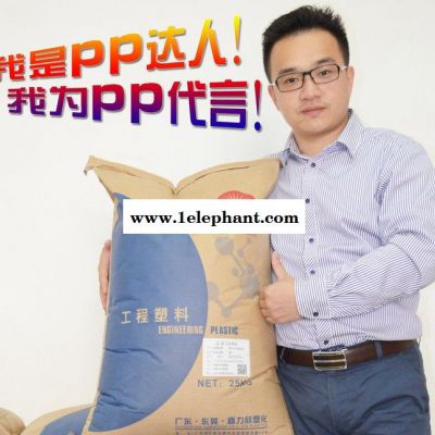 运动器材专用PP料/高抗冲/高光泽/P310KT/头盔专用图2