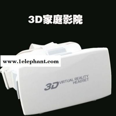 工厂直销暴风魔镜虚拟现实手机沉淀式3D影院VR眼镜头盔手机3图2
