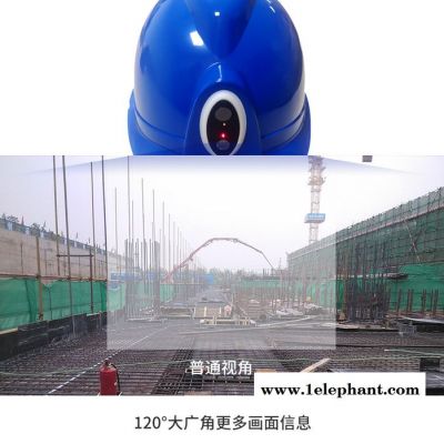 4G智能头盔/安全帽 电力巡检 智慧工地 煤矿生产 视频监控 智能安全帽图8