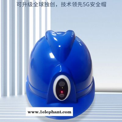 4G智能头盔/安全帽 电力巡检 智慧工地 煤矿生产 视频监控 智能安全帽图6