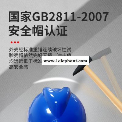 4G智能头盔/安全帽 电力巡检 智慧工地 煤矿生产 视频监控 智能安全帽图4