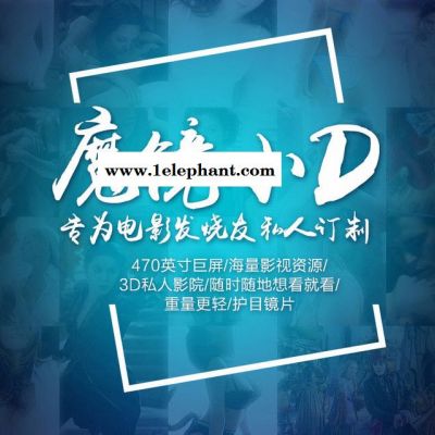 暴风魔镜 小D 虚拟现实眼镜 VR智能眼镜3D头盔 白色3D巨幕观影 海量影视资源,私人IMAX影院便携式3D影院图2