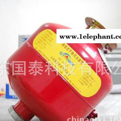 超细干粉灭火器厂家灭火器  稳灭非贮压悬挂式超细    灭火器图2