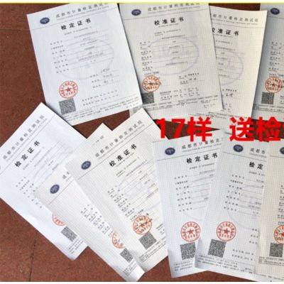 成都防雷检测资质仪器图3