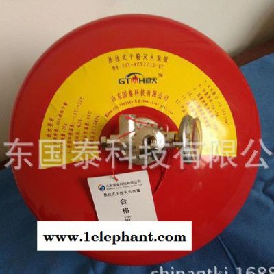 灭火器固定悬挂式超细干粉自动灭火装置 灭火器图2