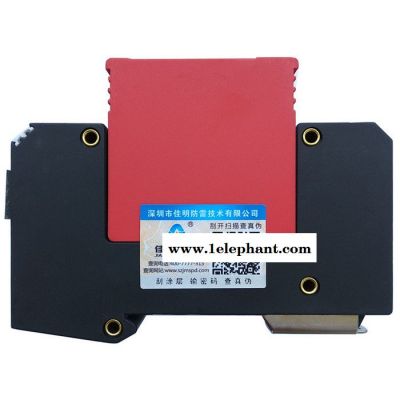 佳明JM-F380/2/80KA 单相电源防雷模块 防雷器厂家 欢迎来电咨询 电涌保护器 浪涌保护器 电源防雷信号防雷图3