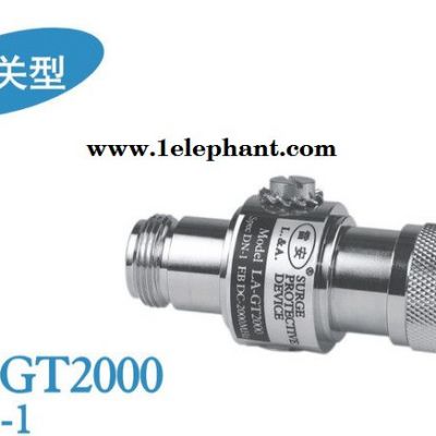 雷安 微带防雷器 电源防雷器 交流电源防雷器图3