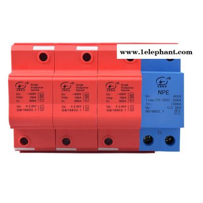 电源防雷器 工厂杭州光束销售浪涌保护器SPD T1级防雷器35KA 开关型电源防雷器  防雷升级3.0技术图2