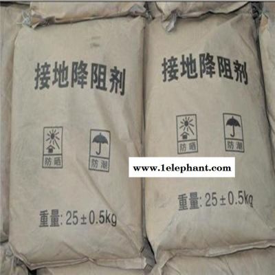 晴美长效物理防雷降阻剂防雷材料高效防腐防雷降阻剂石墨降阻剂量大优惠图6