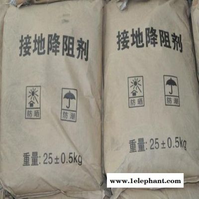 晴美长效物理防雷降阻剂防雷材料高效防腐防雷降阻剂石墨降阻剂量大优惠图3