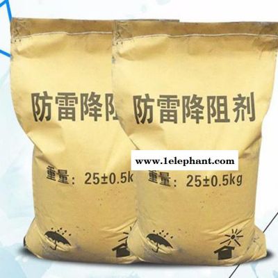 晴美长效物理防雷降阻剂防雷材料高效防腐防雷降阻剂石墨降阻剂量大优惠图5