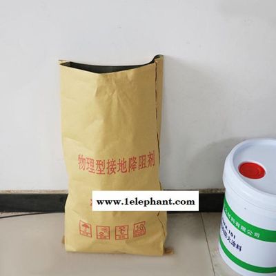 晴美长效物理防雷降阻剂防雷材料高效防腐防雷降阻剂石墨降阻剂量大优惠图2