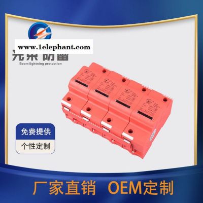 杭州光束GS-I/120KA防雷器 电源防雷模块 4P 杭州光束SPD厂家 杭州光束防雷器图8