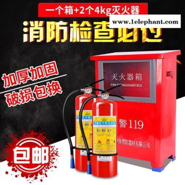 桂安HC/2 灭火器