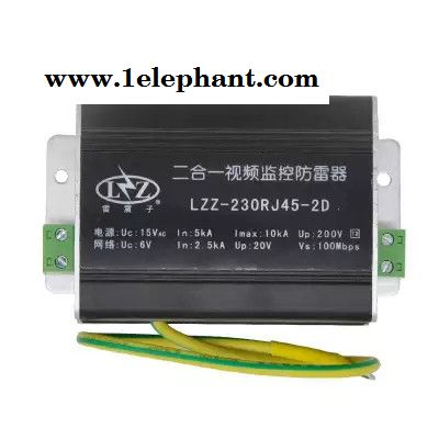 雷震子LZZ-RJ45-1000M 监控防雷器 spd防雷器 厂家品质保障图3