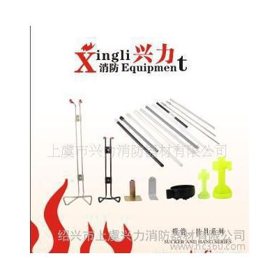 灭火器配件 挂具图3