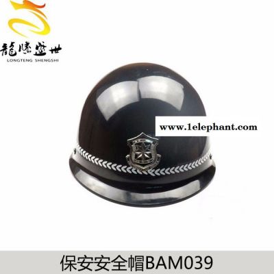 安全帽 保安安全帽 安全防护头盔 保安专用帽 保护帽价格 安全帽价格**图2