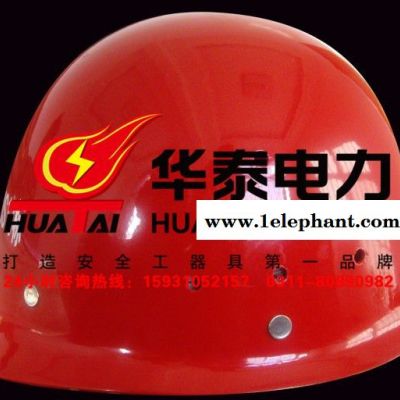 huatai/华泰安全帽头盔电力施工绝缘安全帽图2