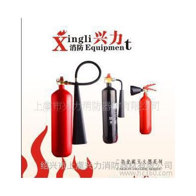 灭火器图2