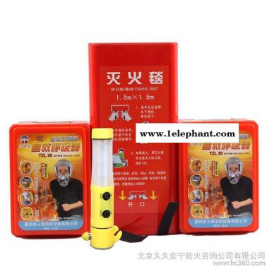 家用灭火毯防火毯1.5*1.5玻璃纤维家用火灾逃生面罩30分钟安全锤